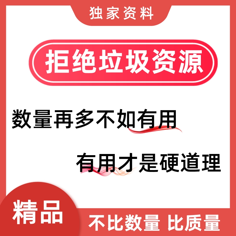 私房小吃店开业活动营销方案门店锁客节日复购宣传推广获客资料 - 图0