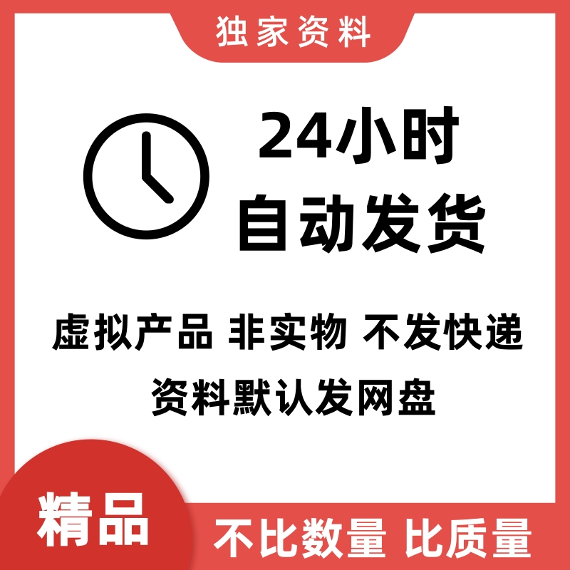 私房小吃店开业活动营销方案门店锁客节日复购宣传推广获客资料 - 图1