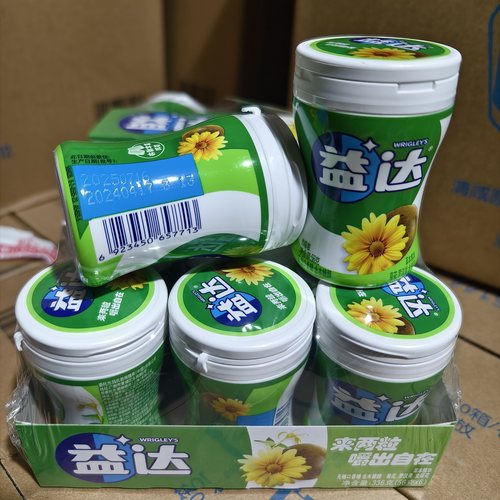 益达无糖口香糖草本精华40粒56g含菊花罗汉果清新润喉糖果木糖醇 - 图0