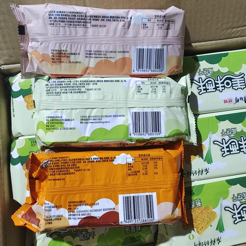 康师傅美味酥80g*4包烧烤葱香黑胡椒味咸香酥脆饼干零食酥性早餐 - 图0