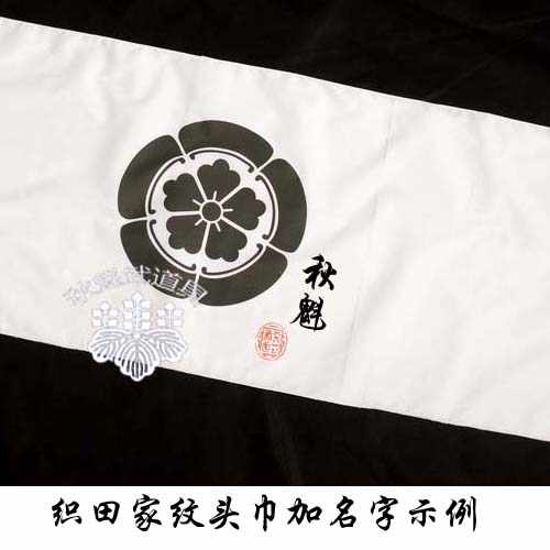 织田家 新人首单立减十元 22年9月 淘宝海外