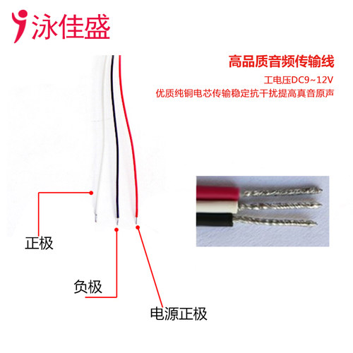 网络摄像机专用拾音器高保真高灵敏监控摄像头专用拾音设备录音器 - 图0