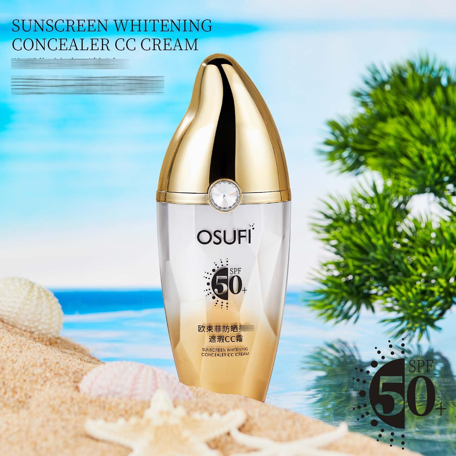 欧束菲防晒CC霜SPF50+防晒BB霜底妆女全身可用平价护肤正品 - 图1