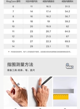 智能戒指  裸机 没技术支持  不包好坏 备注颜色随机发 售出不退