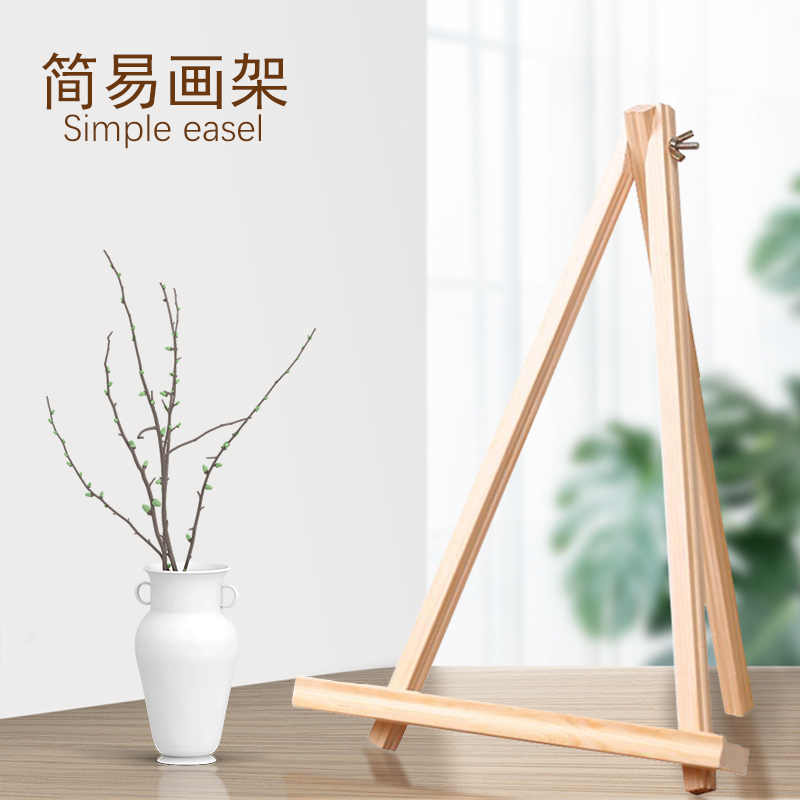 Diy画架 新人首单立减十元 22年8月 淘宝海外 Diy画架 新人首单立减十元 22年8月 淘宝海外