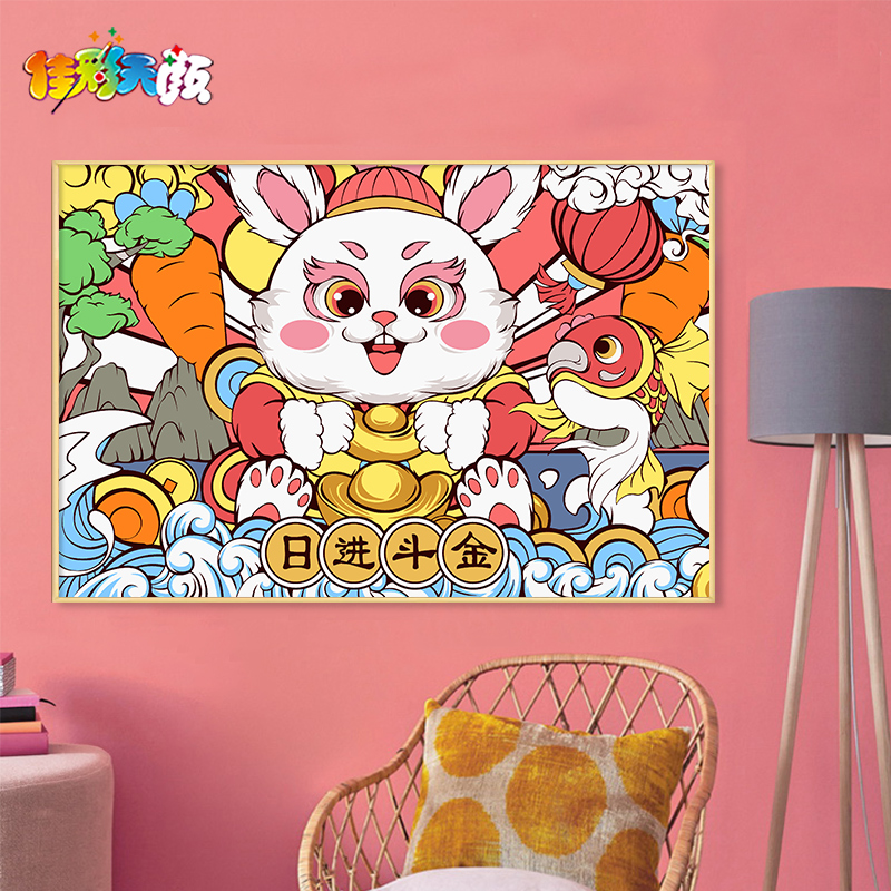 佳彩天颜 数字油画diy填充色中国潮古风兔年兔子卡通手绘装饰油彩