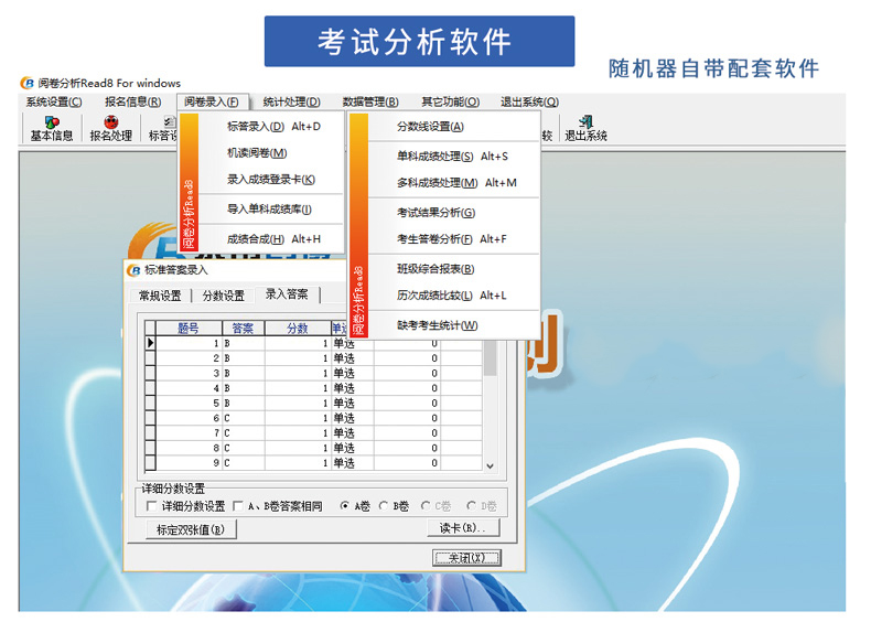 京南创博CB64U阅卷机考试干部考核评议测评卡电子选票器选举机计票器光标阅读机读卡机答题卡读卡机扫描机-图0