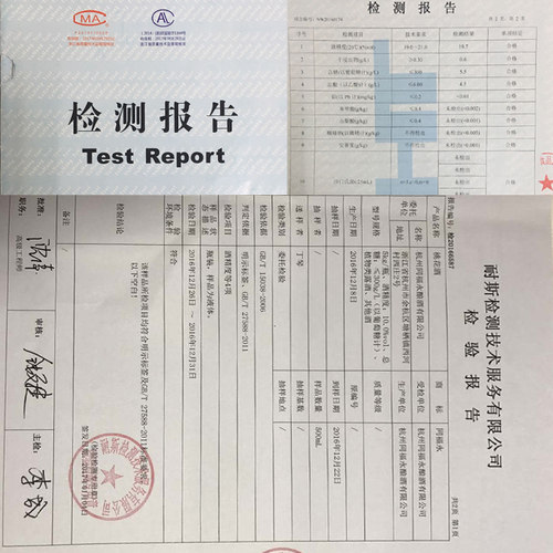 直销桃花醉桃花酒桃花酿杭州乌镇西塘绍兴特产散装酒桶装酒花果酒 - 图1