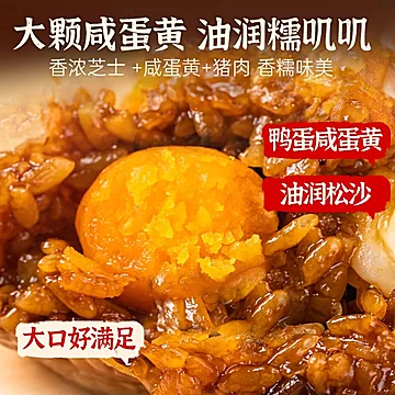 6袋24只！3种口味！正宗苏州纸皮烧麦[2元优惠券]-寻折猪