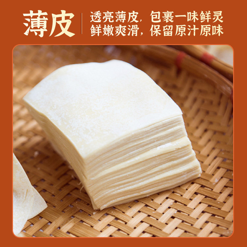 老上海大馅馄饨5盒100只鲜肉大云吞抄手纯手工大馄饨早餐半成品,淘宝优惠券,粉丝福利购,淘宝优惠卷