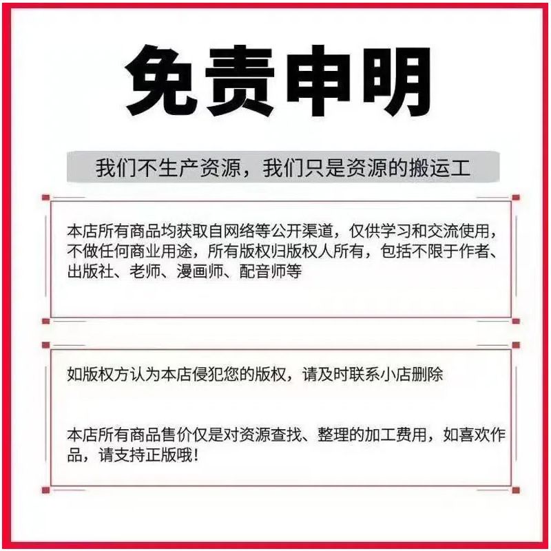 电影u盘女特工电影集性感动作电影大片高清视频电脑车载电视通用