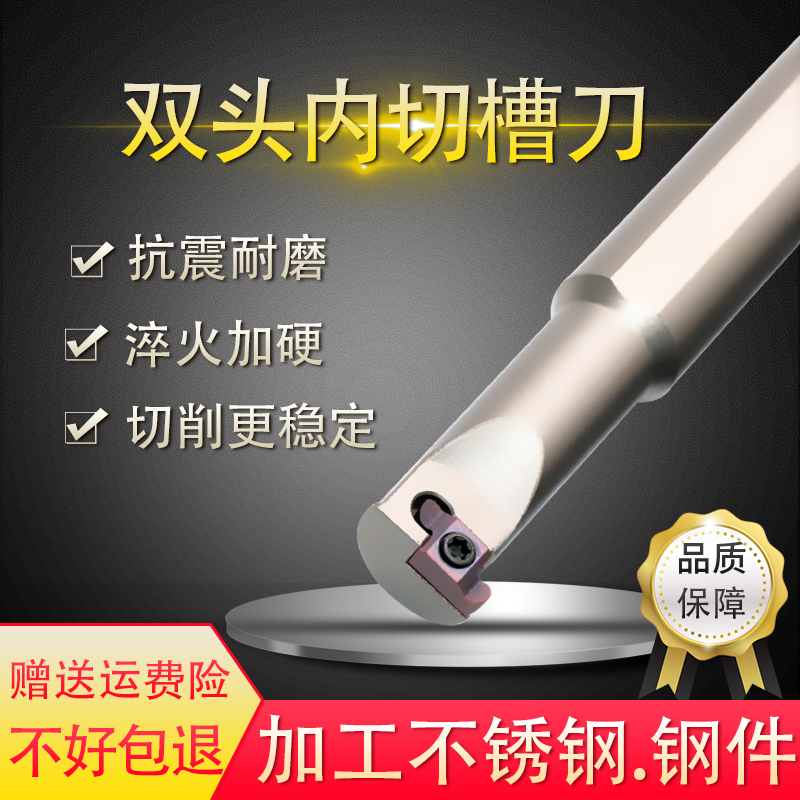 数控内孔槽刀杆防震siger小孔R切割圆弧合金不锈钢车刀片京瓷GER - 图1