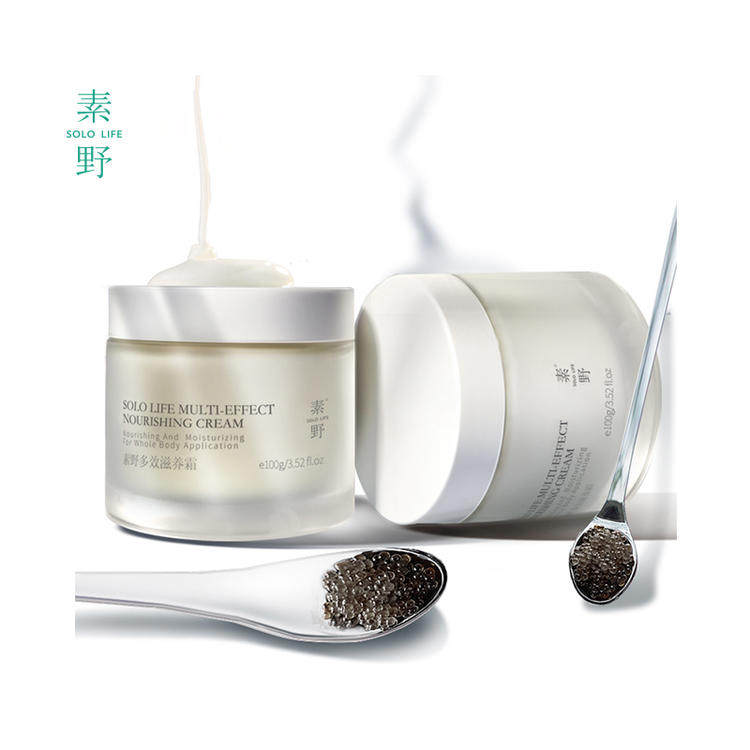 素野多效100g鲟鱼子酱补水保湿乳液 素野乳液/面霜