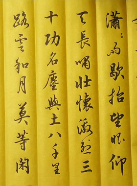 满江红书法字画军海手写装饰送礼