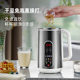 New model of all-steel soybean milk machine