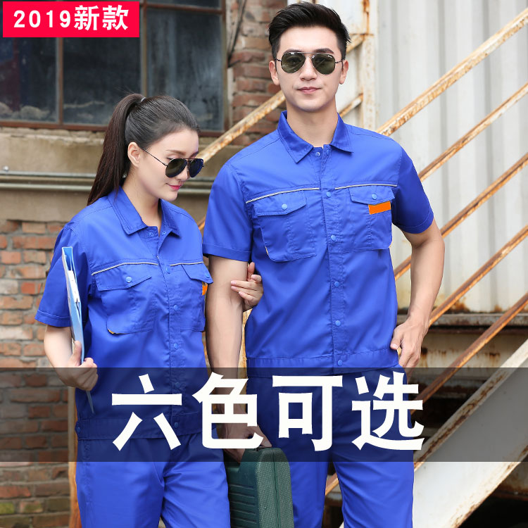 木工工作服工厂车间 新人首单立减十元 21年10月 淘宝海外