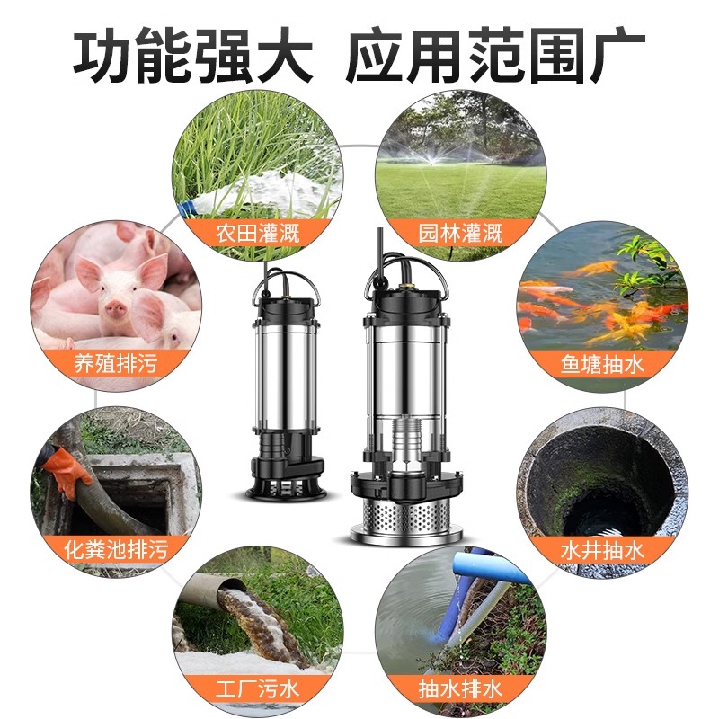 潜水泵220v抽水机高扬程大流量小型农用灌溉抽粪泥浆排污家用水泵 - 图3