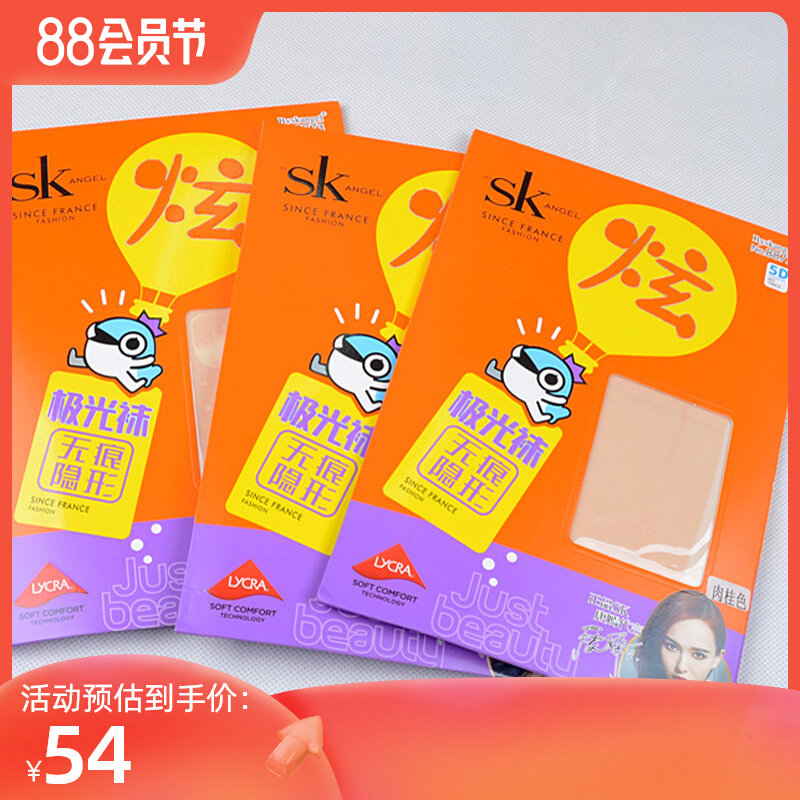 3双SK8873极光袜超薄隐形无痕缝开裆带脚型油亮发光泽脚尖透明袜 - 图0