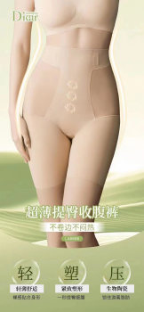 Lanmengdi Magic Sculpture resting suspended high-waisted belly-lifting butt-lifting slimming underwear anti-exposure Barbie leggings ຄວາມປອດໄພ summer