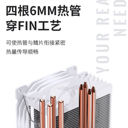 乔思伯CR1400 EVO散热器四铜管CPU风冷电脑风扇CR1000塔式AM4白色 - 图3