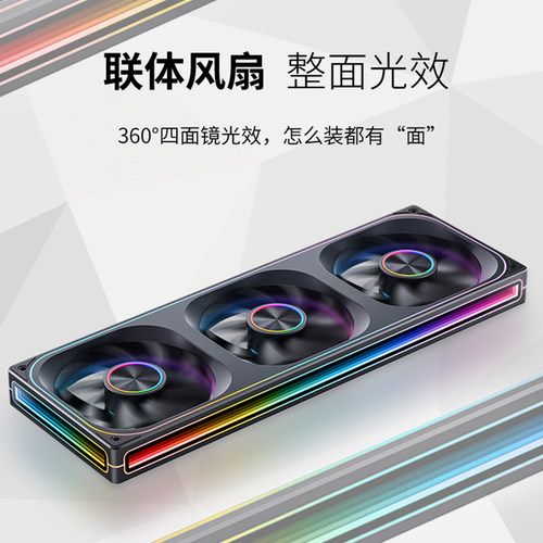 乔思伯TH360一体式360水冷散热器ARGB神光同步台式电脑温度显示 - 图1