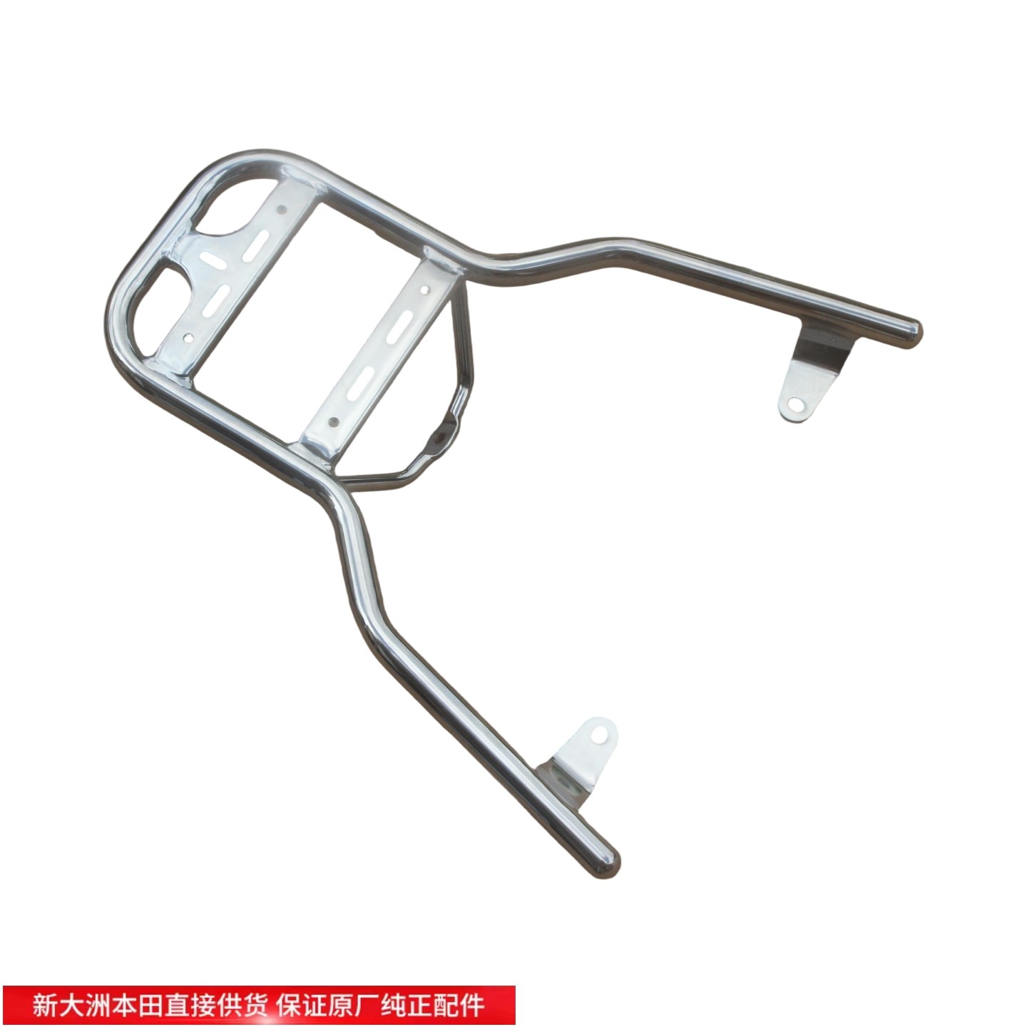 新大洲本田摩托车125-42/42A新款小拉NS125LA后尾箱货架后尾架原,淘宝优惠券,粉丝福利购,淘宝优惠卷