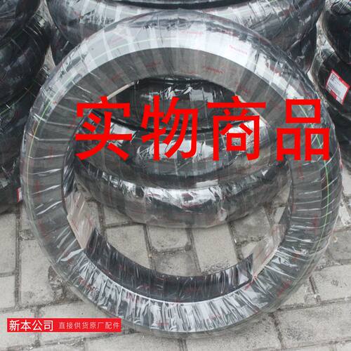 新大洲本田摩托车CBR190后面轮胎140-70-17轮毂真空胎原装正品 - 图3