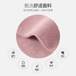 梦娜袜子女春夏中筒袜夏季款棉袜女士无骨月子袜长筒女袜黑色长袜