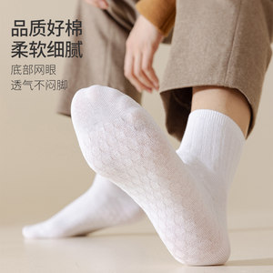梦娜袜子男中筒春秋男士网眼透气吸汗男袜简约黑色男生运动袜棉袜