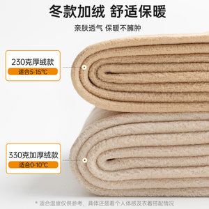 梦娜压力瘦腿袜显瘦连裤袜打底裤女秋冬季款肉色加绒加厚光腿神器