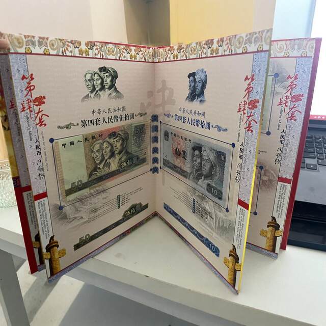 Forensic appraisal graded coins, the fourth set of coins, banknotes of the same number, guaranteed authenticity, the last four, the same 9 coins, 6 food stamps