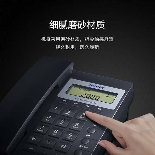 步步高6082有线固定电话机 家用办公室酒店座机 可挂墙 - 图2