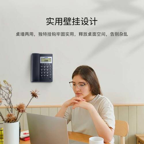 步步高6082有线固定电话机 家用办公室酒店座机 可挂墙 - 图3