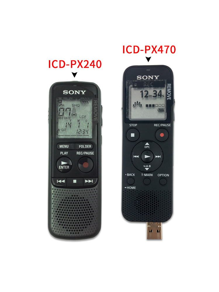 Sony索尼录音笔ICD-PX470专业高清智能降噪会议学习MP3播放器 240 - 图1