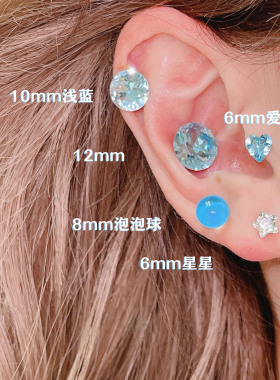 钛合金超大华子耳窝钉10mm12mm