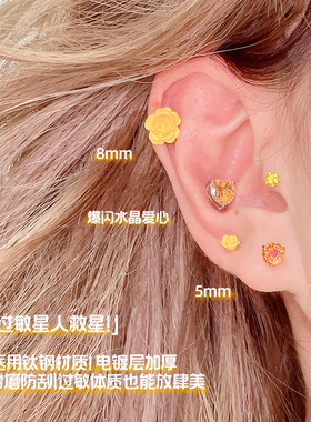 医用钛钢立体浮雕玫瑰华子耳骨钉