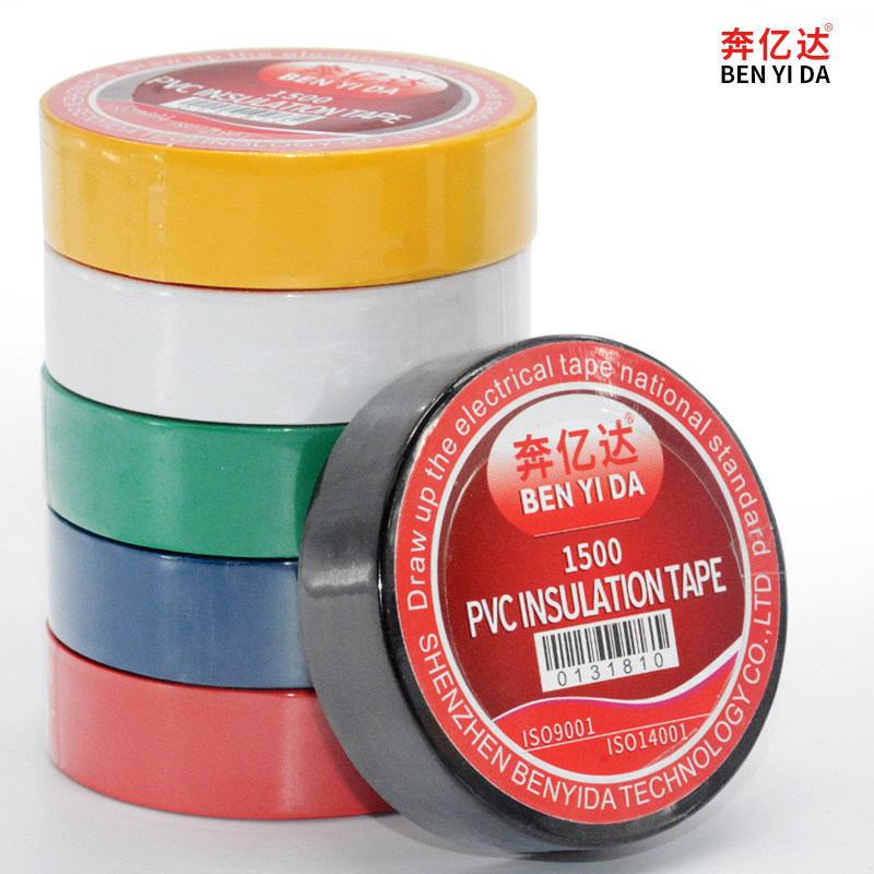 彩色电工胶带PVC耐磨阻燃无铅电气绝缘胶布防水20卷包邮彩色胶带_虎窝淘