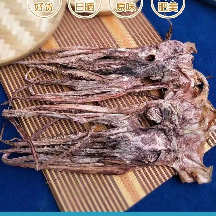Dried squid head Newly dried squid head