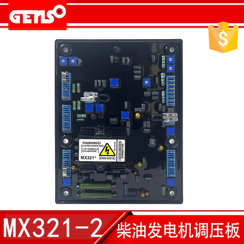 MX321-2/MX341/MX341B/无刷大功率发电机电压调节器AVR隔离变压器 - 图1