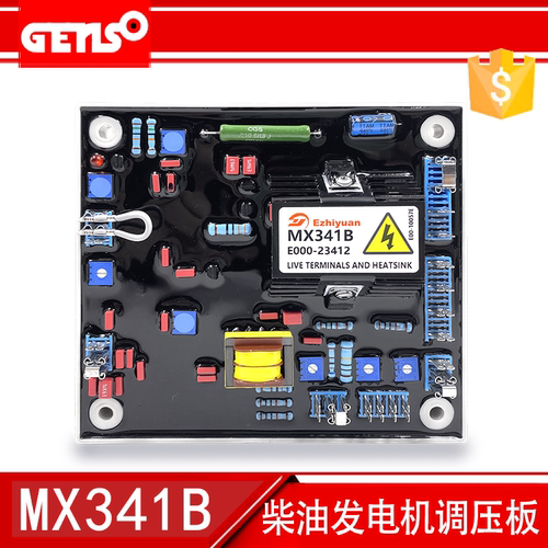 MX321-2/MX341/MX341B/无刷大功率发电机电压调节器AVR隔离变压器 - 图3