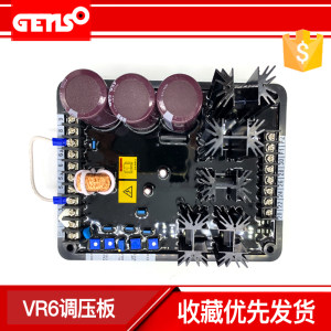 VR6卡特彼勒AVC63-12柴油发电机AVR励磁稳压板K125-12B调压板K65-