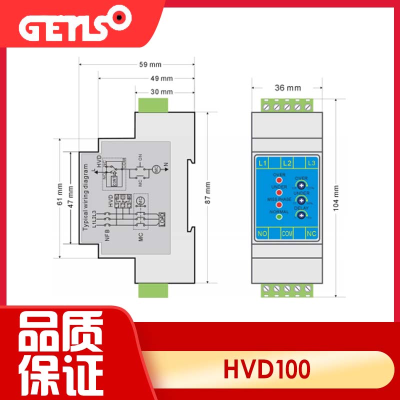 SmartGen众智 HVD100电压检测模块交流三相三线电压检测模块-图2