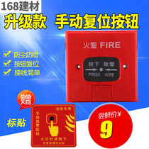 Manufacturer Direct Fire Manual Alarm Reset Button Fire Alarm Bell Button Firefighting Hand Report Switch Inspection Plant Used