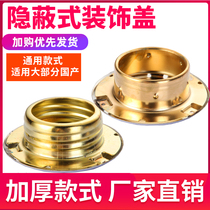 Hidden spray head special cover fire spray head housing decorative plate panel concealed fire sprinkler