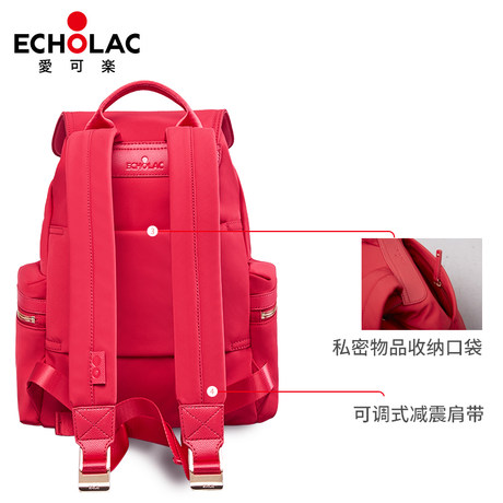 echolac bag