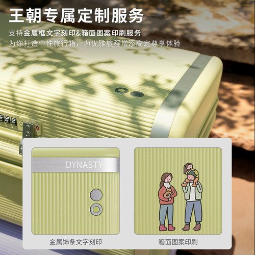 【明星同款】Echolac/爱可乐王朝防刮出国拉杆旅行箱刻字行李箱 - 图1