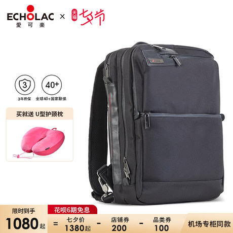 echolac laptop bag