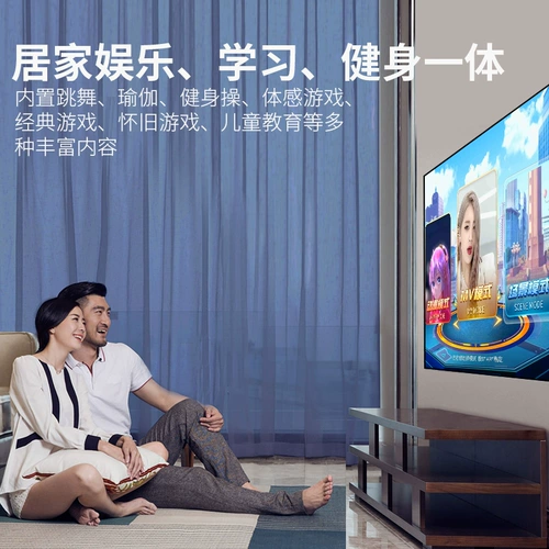 茗邦 Беспроводной танцующий телевизор для двоих, человеческий датчик