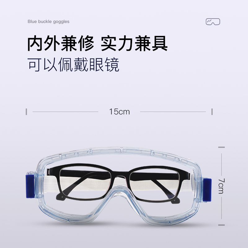 Fully sealed transparent goggles for men and women