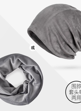 户外套头帽男女款滑雪保暧冬季